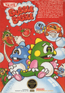 Bubble Bobble box art