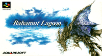Bahamut Lagoon box art (JP)